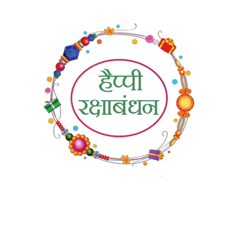 Happy Raksha Bandhan Text Png With Transparent Background